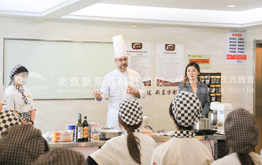 www.日屄北京新东方烹饪学校-学生采访